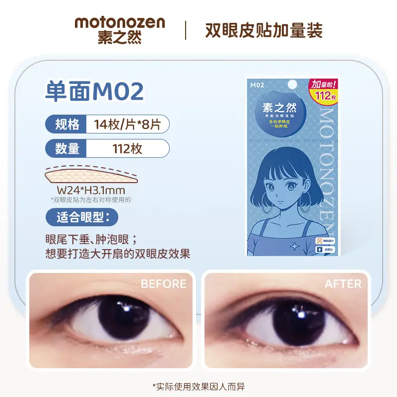 Double Eyelid Tape Waterproof Long Lasting for Women