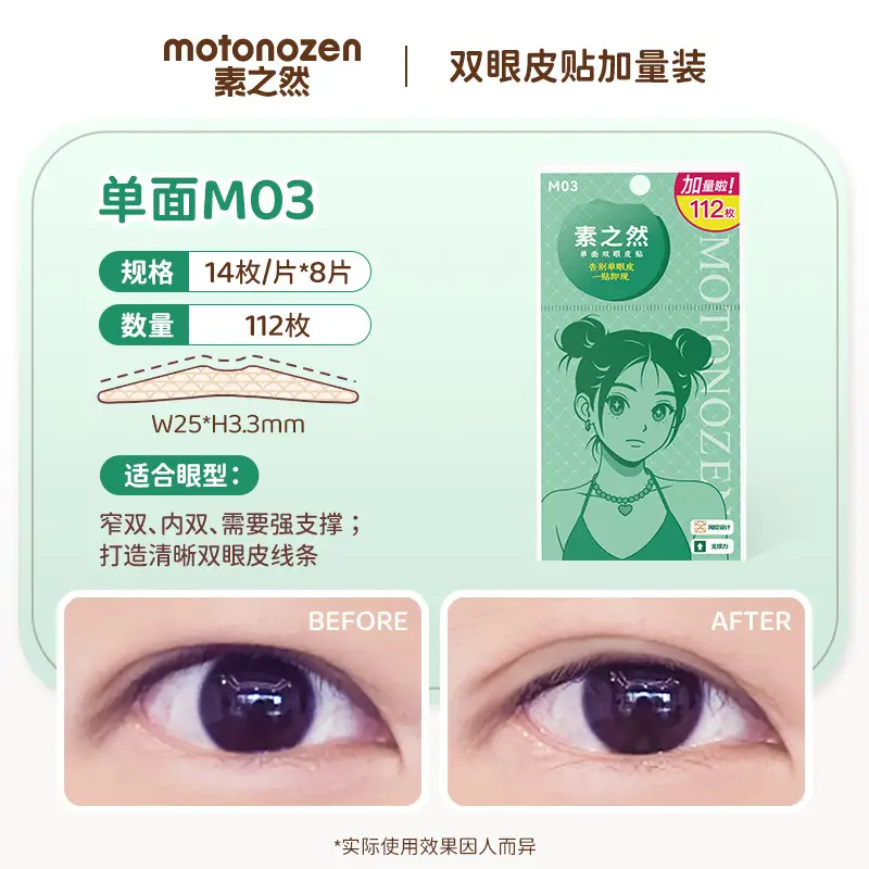 Double Eyelid Tape Waterproof Long Lasting for Women