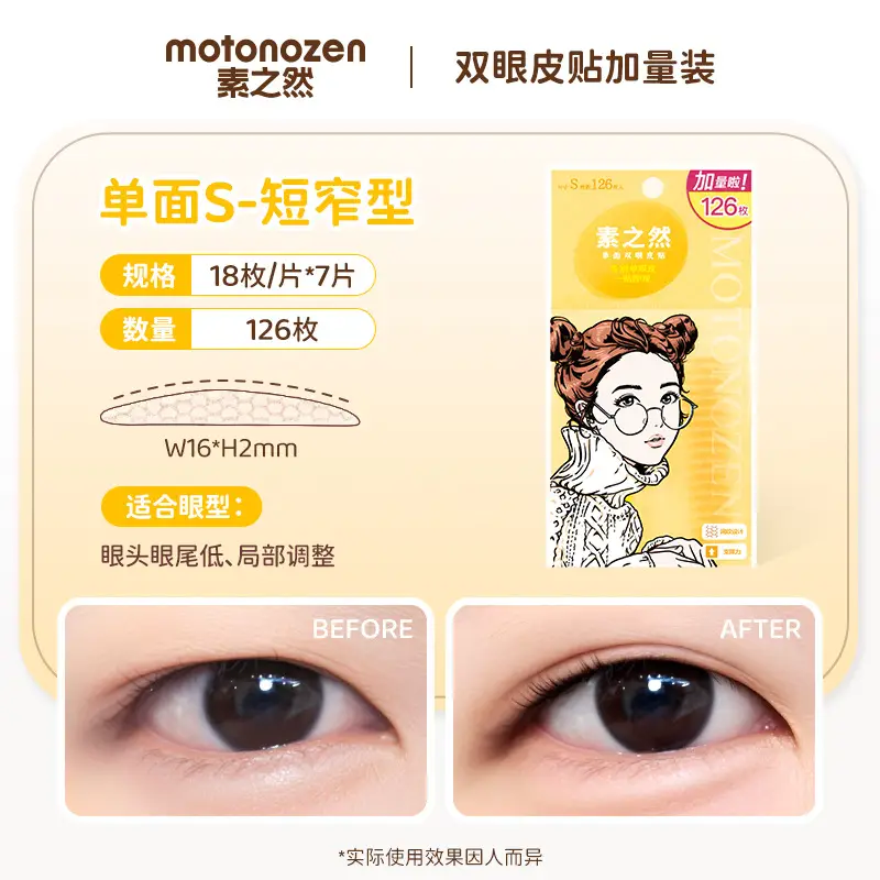 Double Eyelid Tape Waterproof Long Lasting for Women