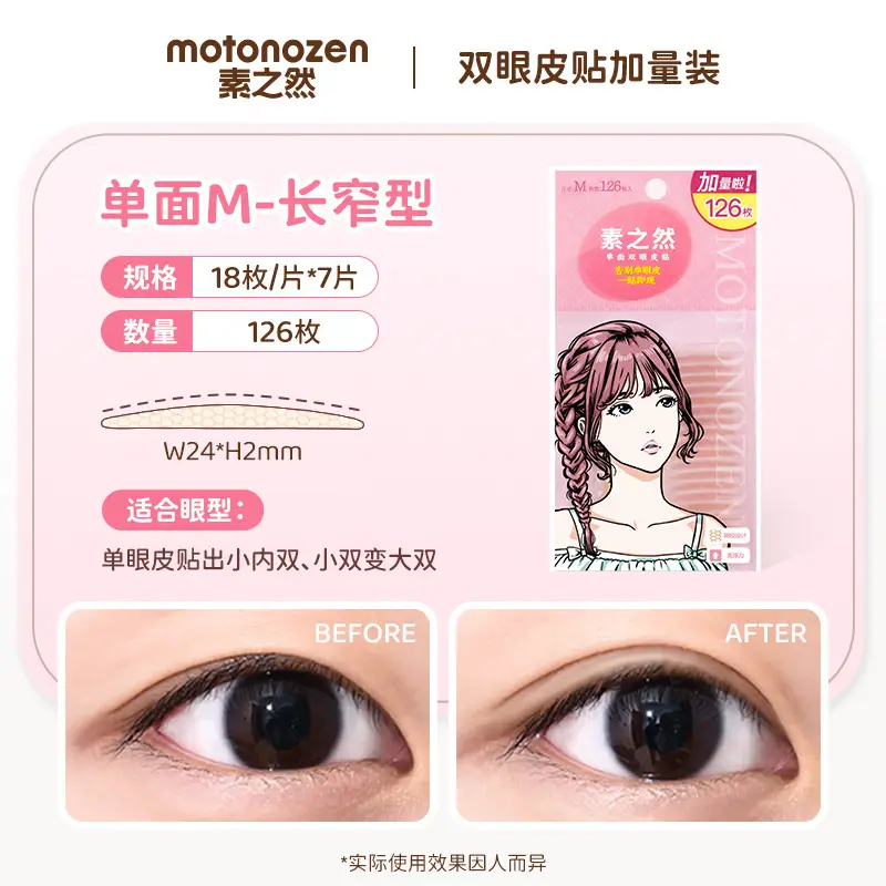 Double Eyelid Tape Waterproof Long Lasting for Women