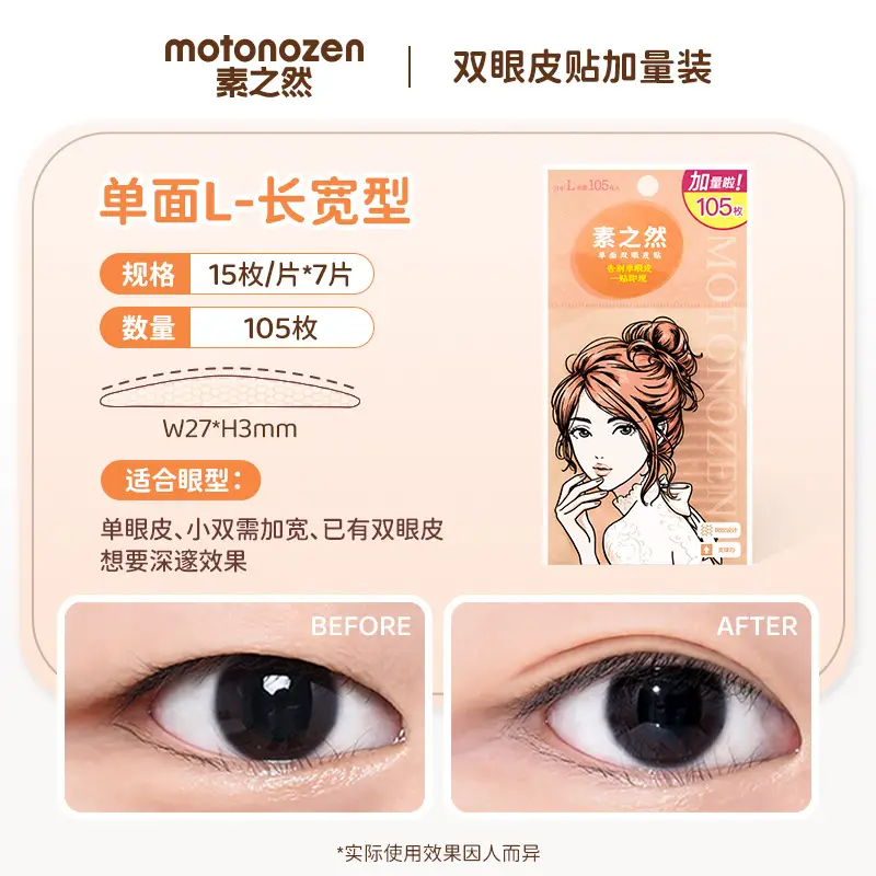 Double Eyelid Tape Waterproof Long Lasting for Women