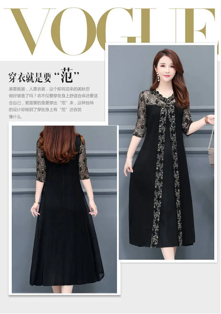 Black Korean Style Women's Dress Large Size — feature 1