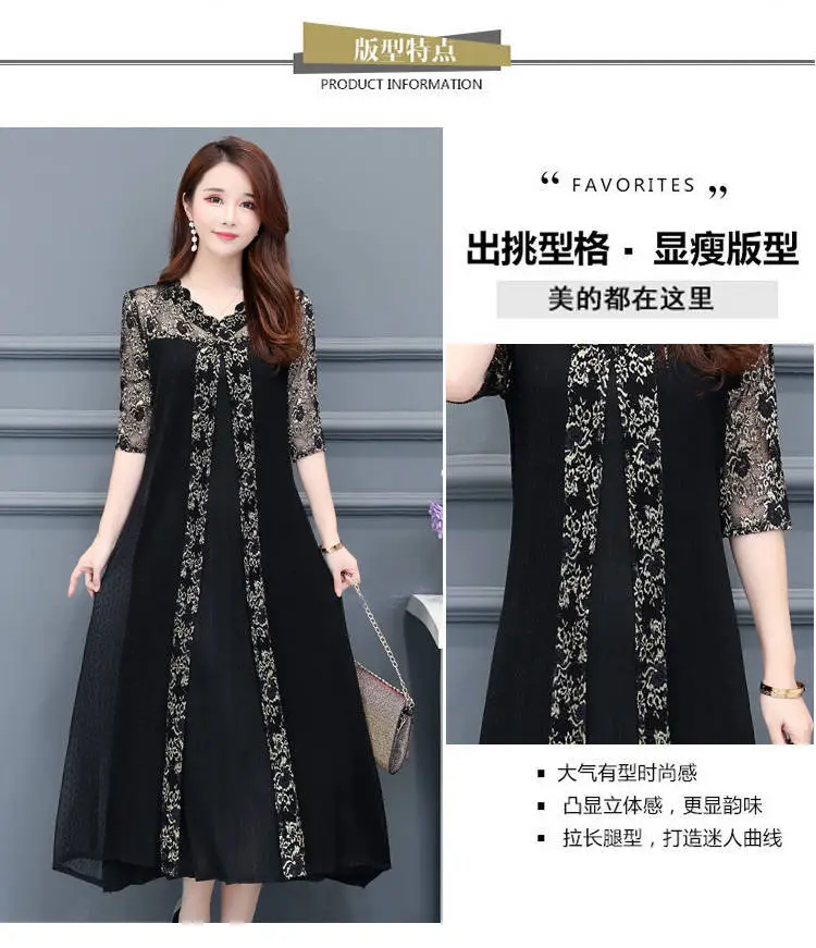 Black Korean Style Women's Dress Large Size — feature 2