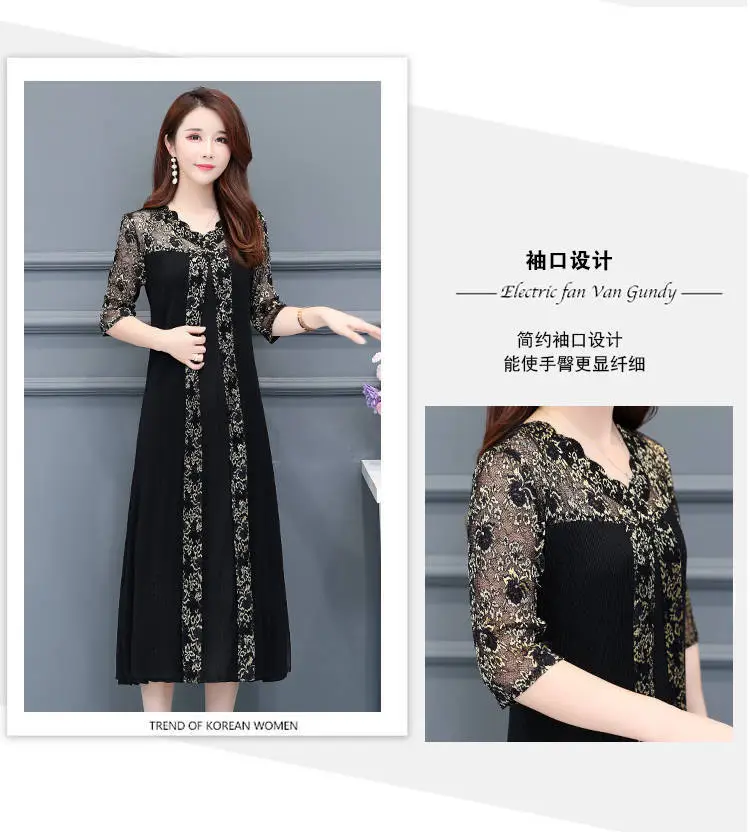 Black Korean Style Women's Dress Large Size — feature 3