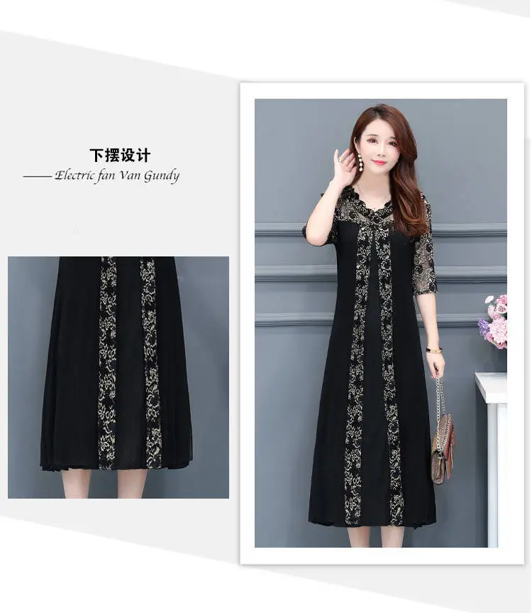 Black Korean Style Women's Dress Large Size — feature 4