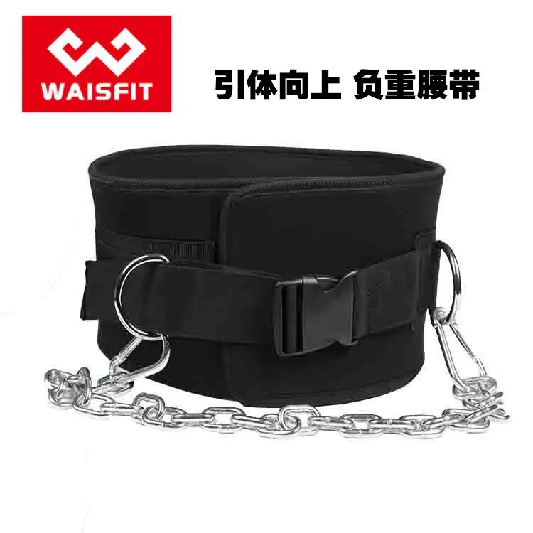 Black Iron Chain Pull-Up Belt for Gym Use — feature 13