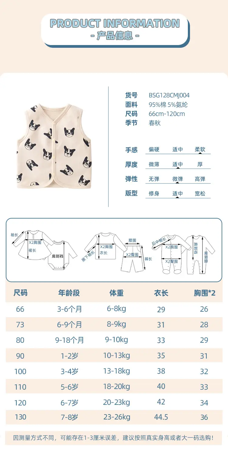 Boys' Vest Cartoon Kids Vest Outer Wear Spring — feature 5
