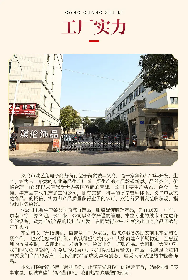 饰品详情_02.jpg