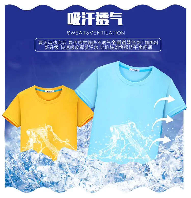 Children Red T-Shirt Logo Set Solid Color - Image 17