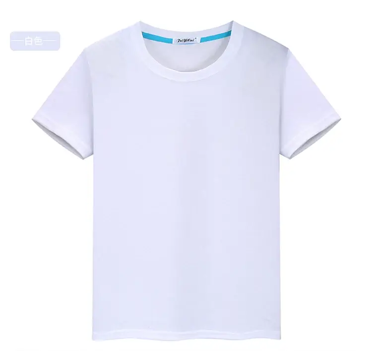 Children Red T-Shirt Logo Set Solid Color — feature 35