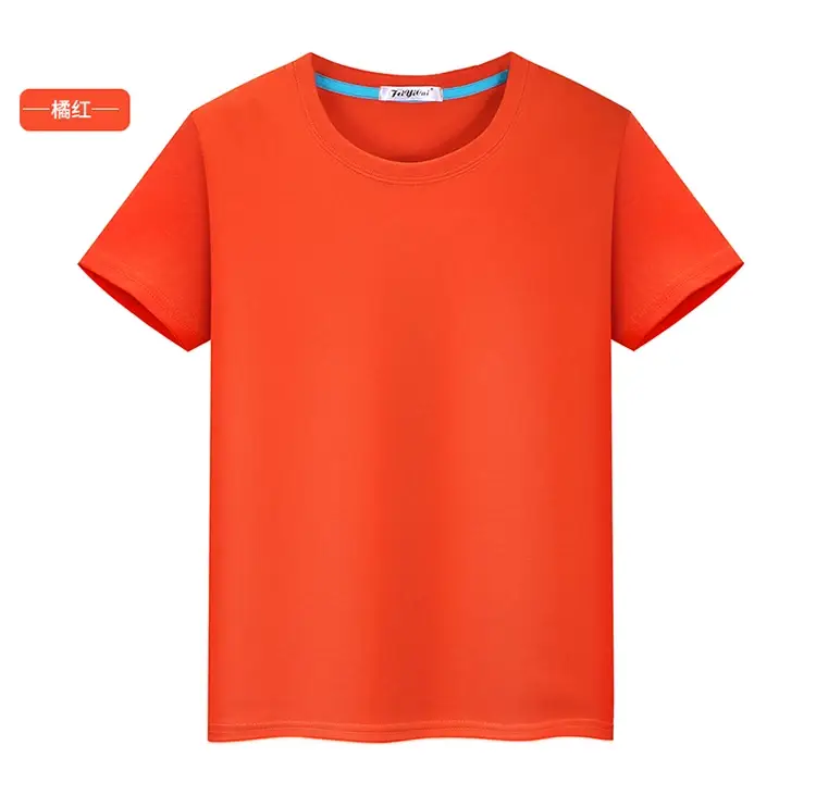 Children Red T-Shirt Logo Set Solid Color — feature 36