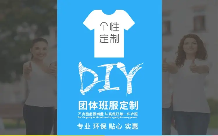 Children Red T-Shirt Logo Set Solid Color — feature 4