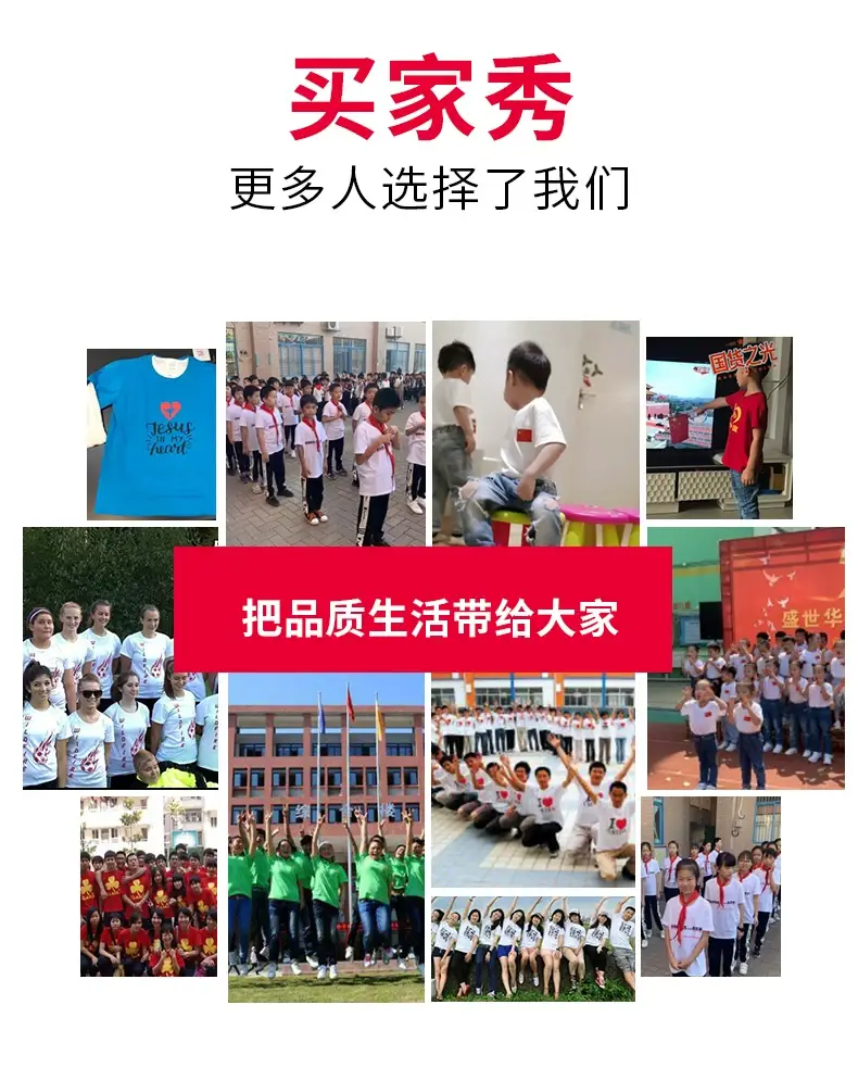 Children Red T-Shirt Logo Set Solid Color — feature 41