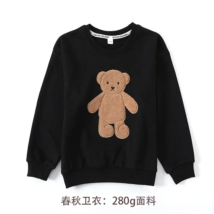 Bear Embroidery Sweatshirt Black 280g Family Set - Image 2