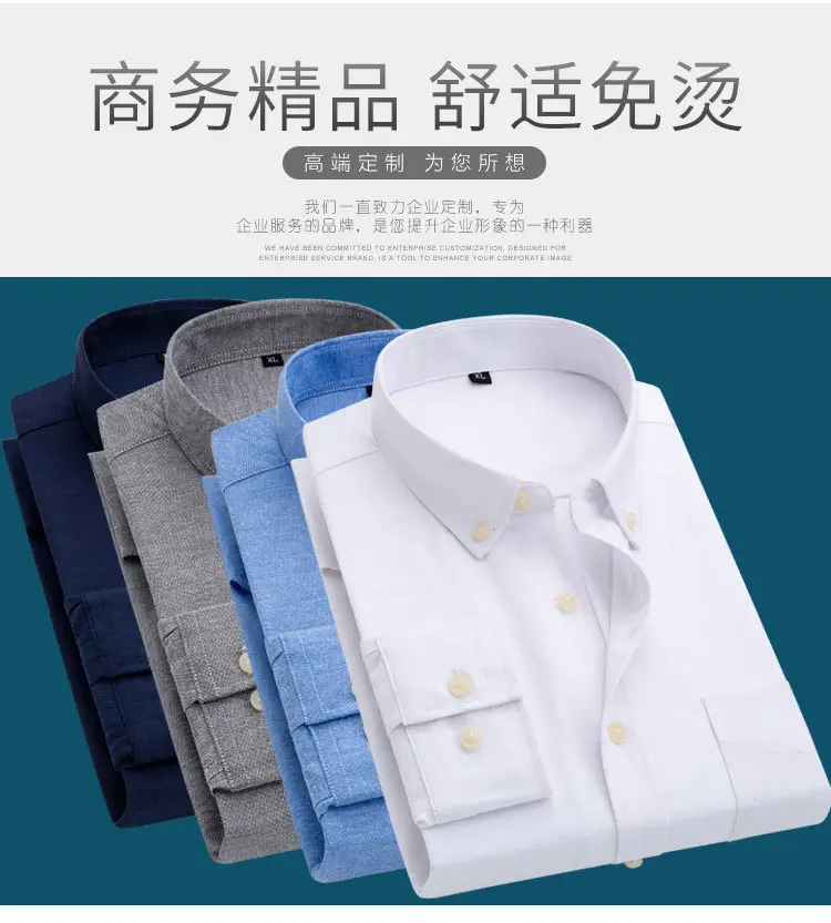 Men's Blue Oxford Long Sleeve Shirt Non-Ironing Anti-Wrinkle — feature 2