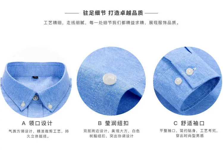 Men's Blue Oxford Long Sleeve Shirt Non-Ironing Anti-Wrinkle — feature 3