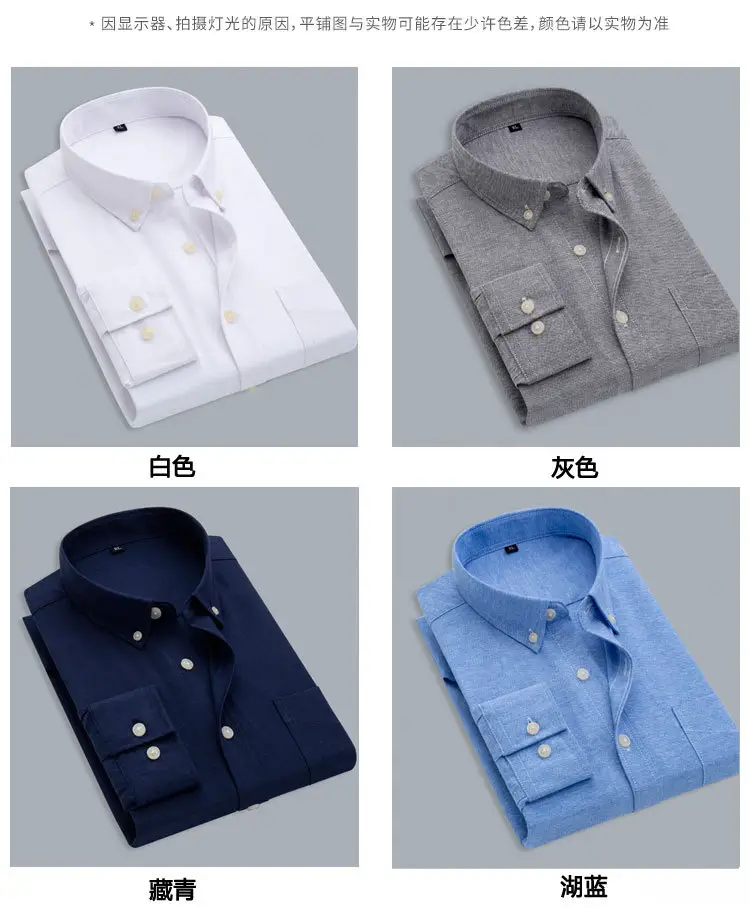 Men's Blue Oxford Long Sleeve Shirt Non-Ironing Anti-Wrinkle — feature 8