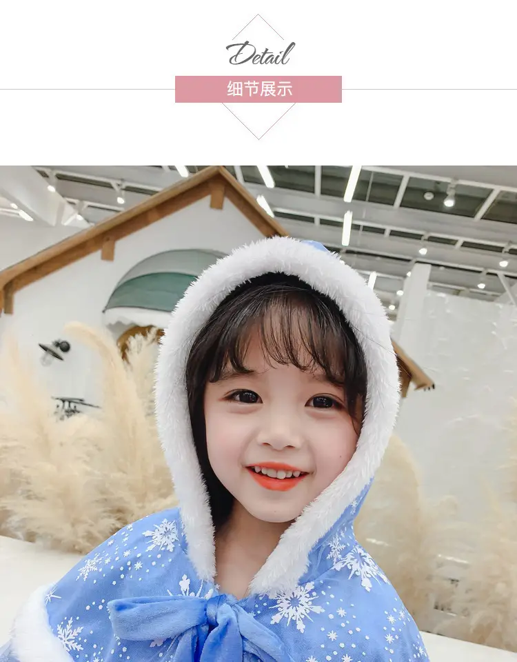 Carefully Selected Frozen Cape and Cloak with Vest, Elsa Princess Style, Autumn and Winter Children's Tie-On Warm Outerwear for Older Kids — feature 13