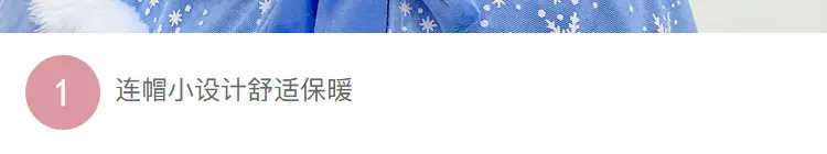 Carefully Selected Frozen Cape and Cloak with Vest, Elsa Princess Style, Autumn and Winter Children's Tie-On Warm Outerwear for Older Kids — feature 14