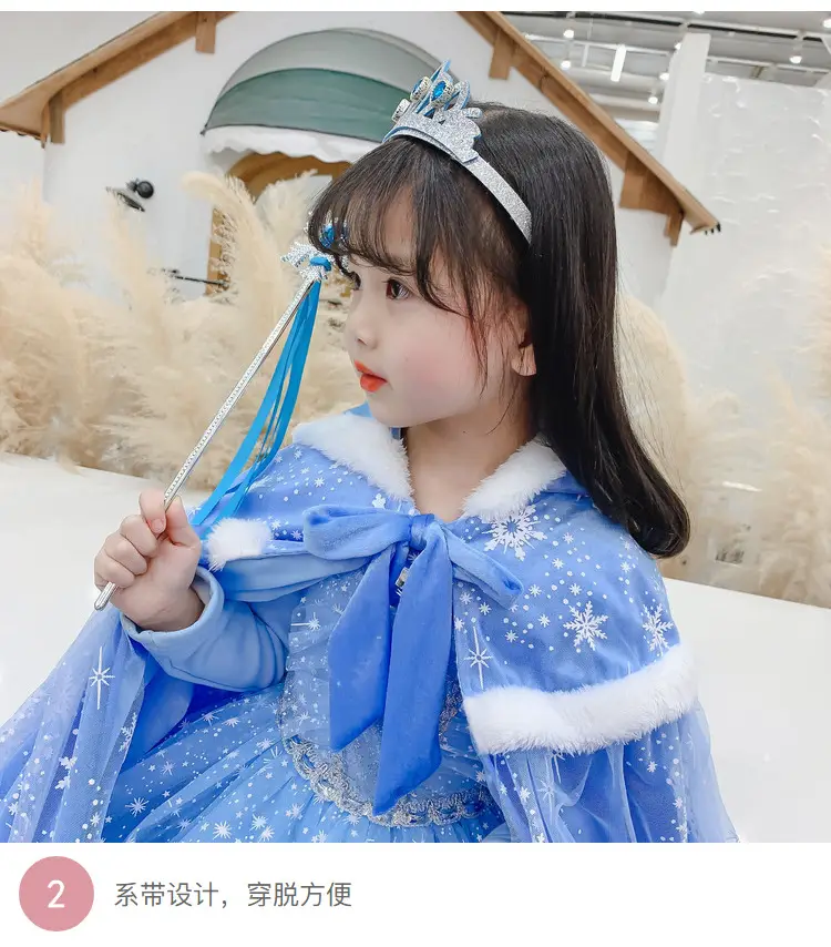 Carefully Selected Frozen Cape and Cloak with Vest, Elsa Princess Style, Autumn and Winter Children's Tie-On Warm Outerwear for Older Kids — feature 15