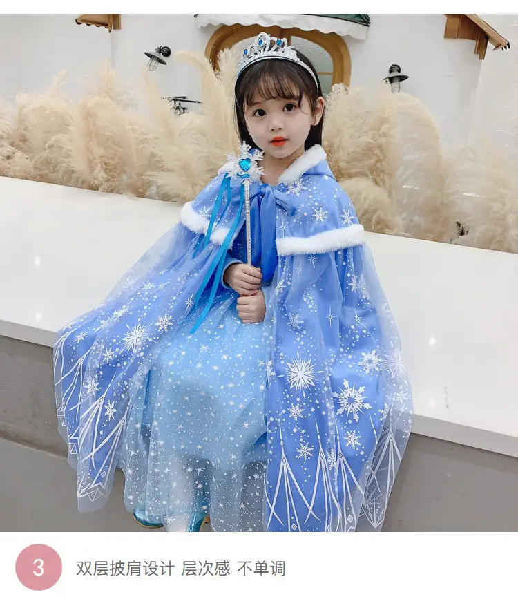 Carefully Selected Frozen Cape and Cloak with Vest, Elsa Princess Style, Autumn and Winter Children's Tie-On Warm Outerwear for Older Kids — feature 16