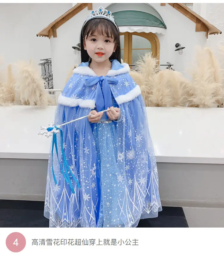 Carefully Selected Frozen Cape and Cloak with Vest, Elsa Princess Style, Autumn and Winter Children's Tie-On Warm Outerwear for Older Kids — feature 17