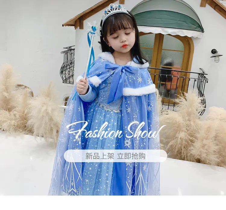Carefully Selected Frozen Cape and Cloak with Vest, Elsa Princess Style, Autumn and Winter Children's Tie-On Warm Outerwear for Older Kids — feature 2