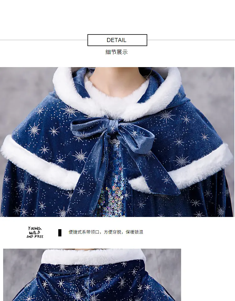 Carefully Selected Frozen Cape and Cloak with Vest, Elsa Princess Style, Autumn and Winter Children's Tie-On Warm Outerwear for Older Kids — feature 32