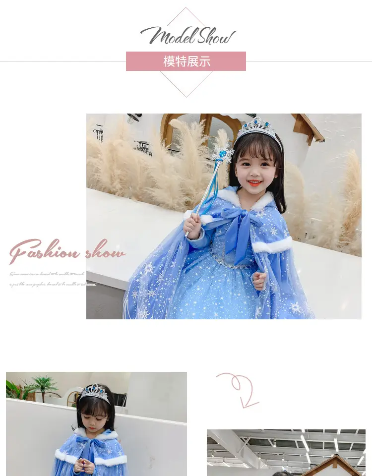 Carefully Selected Frozen Cape and Cloak with Vest, Elsa Princess Style, Autumn and Winter Children's Tie-On Warm Outerwear for Older Kids — feature 5