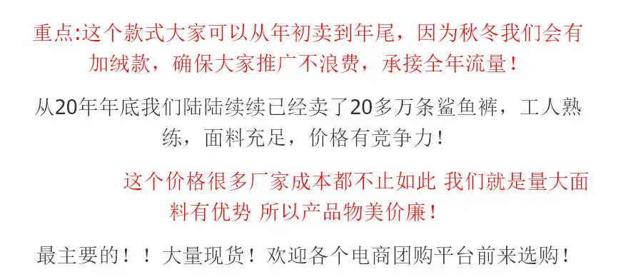 文字详情