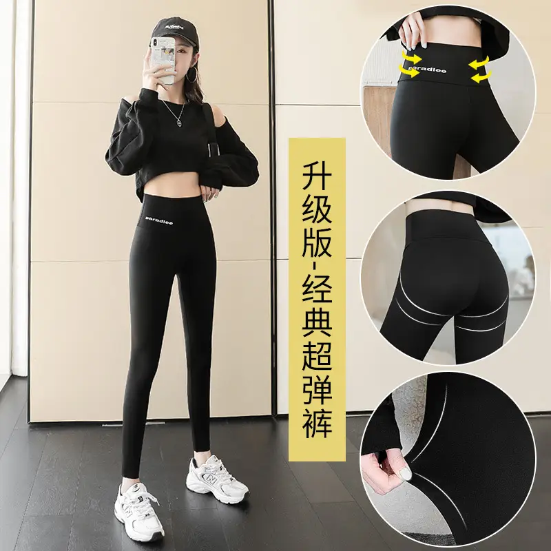 Women Shark Skin Leggings High Waist Large Size Velvet Thickened - Image 2