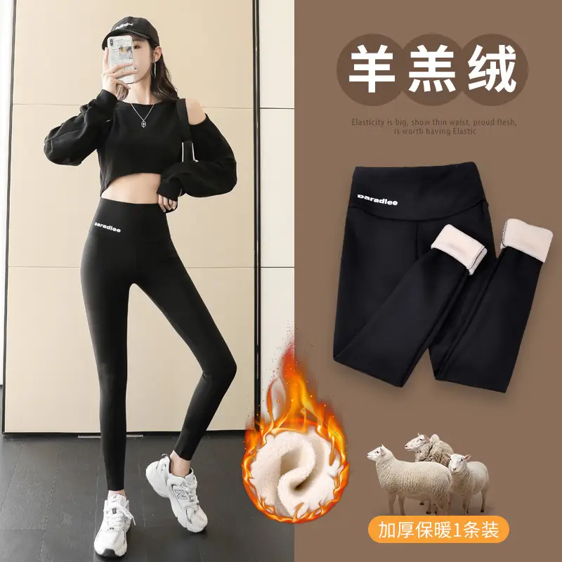 Women Shark Skin Leggings High Waist Large Size Velvet Thickened - Image 4