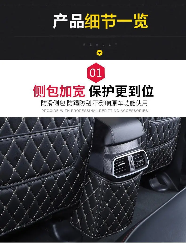 2021 Harvard H6 sports seat anti-kick Pad 19 Harvard armrest box modification special car supplies — feature 3