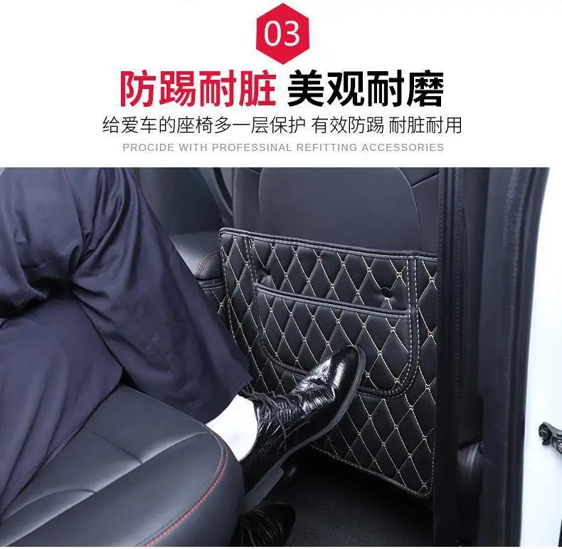 2021 Harvard H6 sports seat anti-kick Pad 19 Harvard armrest box modification special car supplies — feature 5