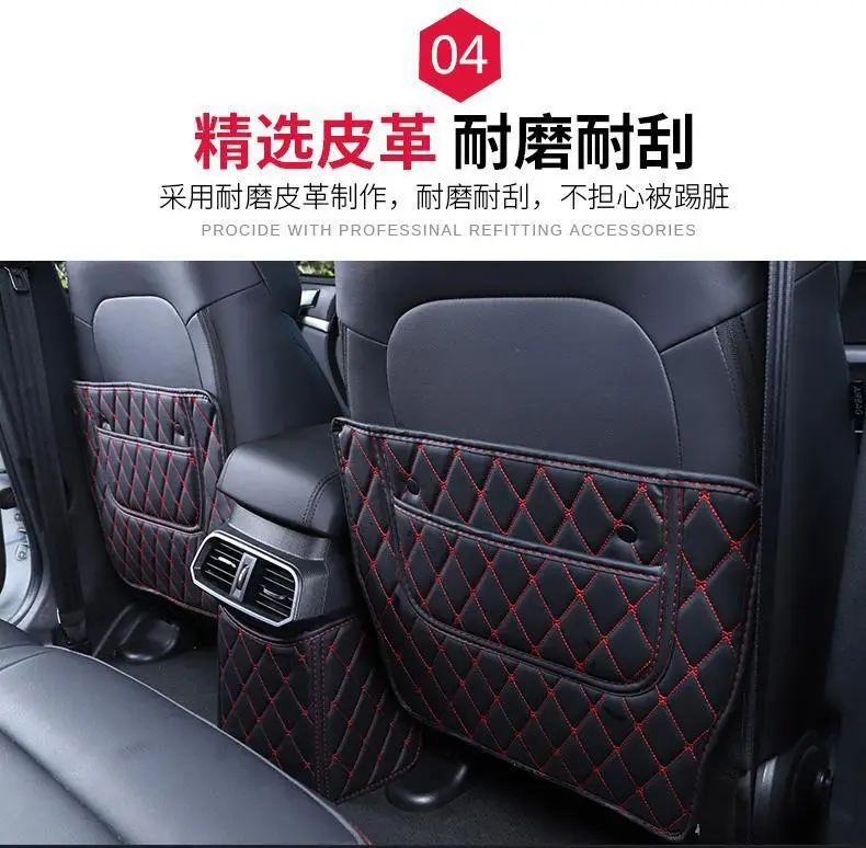 2021 Harvard H6 sports seat anti-kick Pad 19 Harvard armrest box modification special car supplies — feature 6