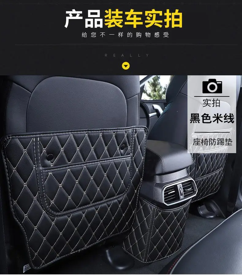 2021 Harvard H6 sports seat anti-kick Pad 19 Harvard armrest box modification special car supplies — feature 7