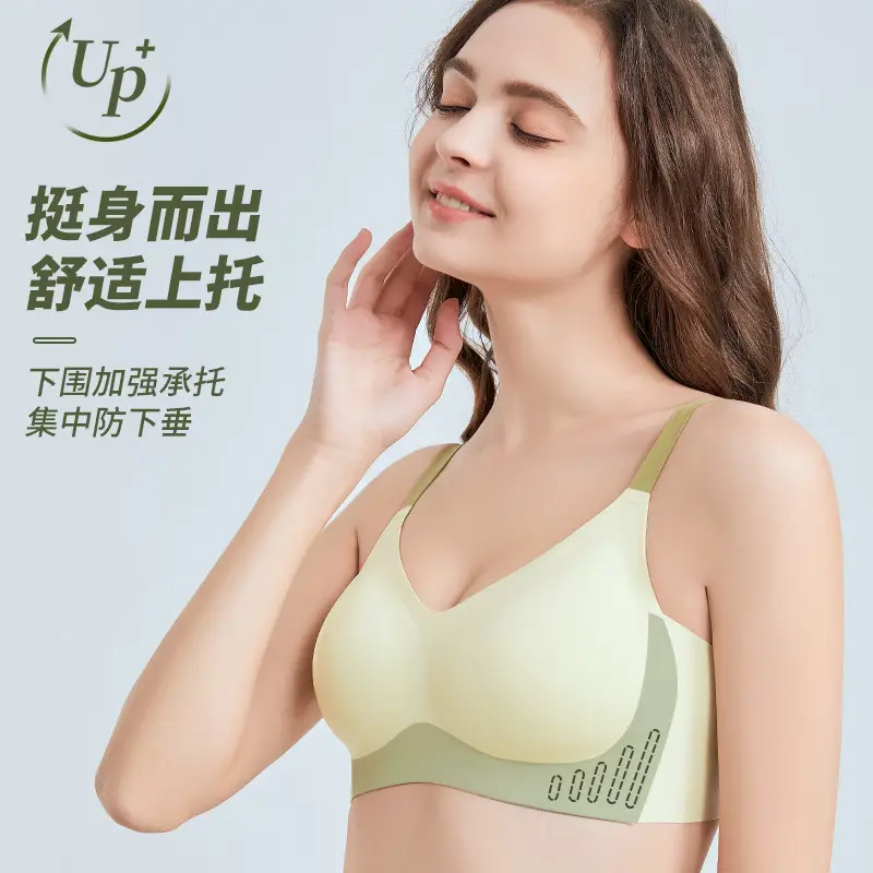 Foreign Trade Intimates Macaron Seamless Soft Support Pull-Up Fixed Cup Bra Push-Up Adjustable Latex Soft - Image 8