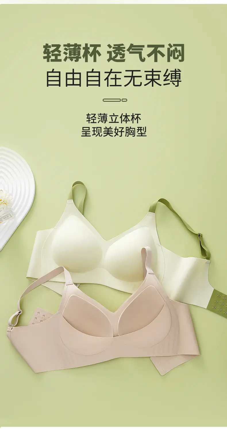 Foreign Trade Intimates Macaron Seamless Soft Support Pull-Up Fixed Cup Bra Push-Up Adjustable Latex Soft — feature 10