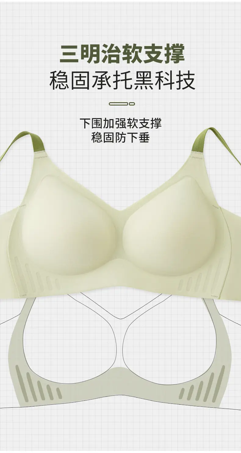 Foreign Trade Intimates Macaron Seamless Soft Support Pull-Up Fixed Cup Bra Push-Up Adjustable Latex Soft — feature 6