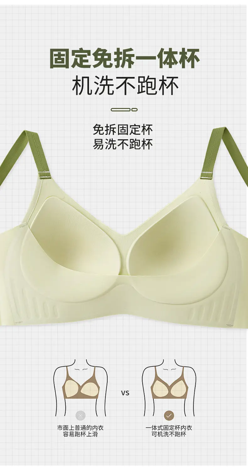 Foreign Trade Intimates Macaron Seamless Soft Support Pull-Up Fixed Cup Bra Push-Up Adjustable Latex Soft — feature 8