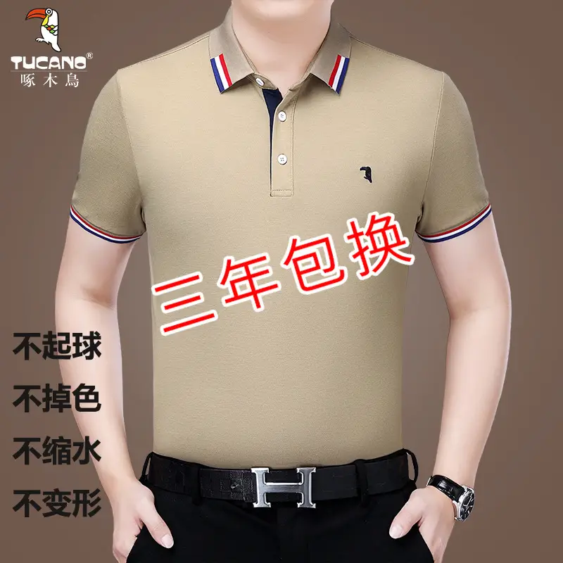 Men Cotton Polo Shirt Beige 2022 Loose Fit - Image 4