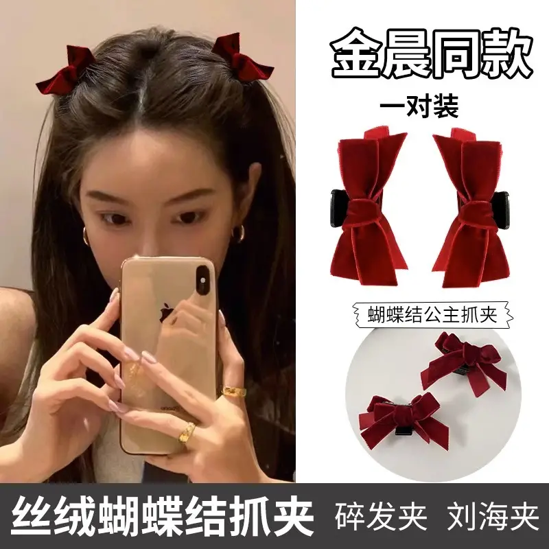 Velvet Bow Hair Clips for Women Red Bow Grab Clip - Image 5