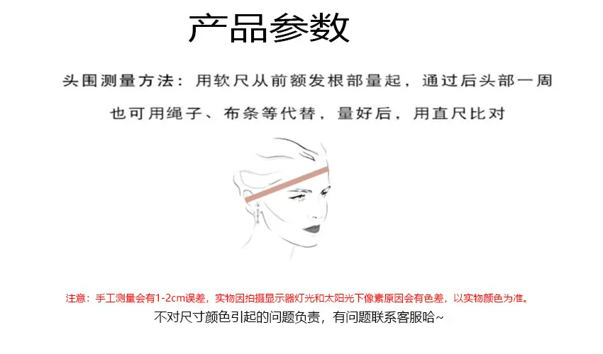 尺寸,颜色,测量