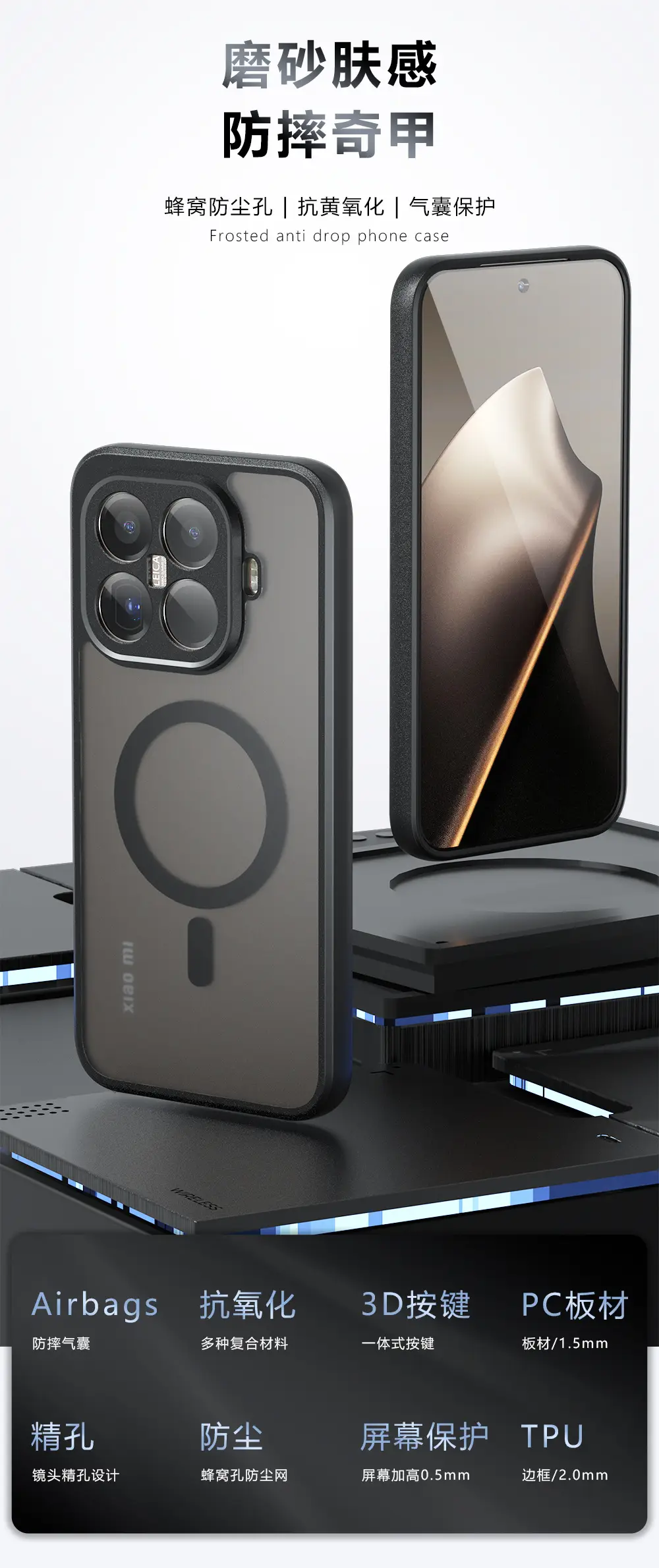 Xiaomi 15t Pro Magnetic Phone Case with 3D Touch & Anti-Fall Protection — feature 1