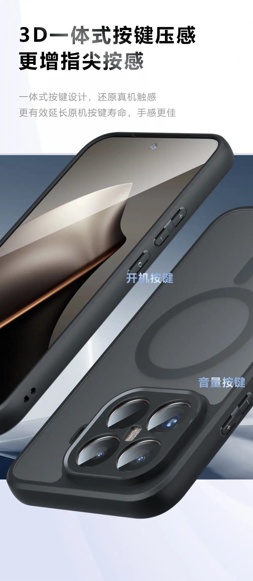 Xiaomi 15t Pro Magnetic Phone Case with 3D Touch & Anti-Fall Protection — feature 11
