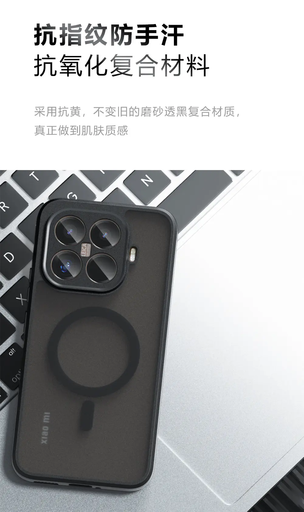 Xiaomi 15t Pro Magnetic Phone Case with 3D Touch & Anti-Fall Protection — feature 12