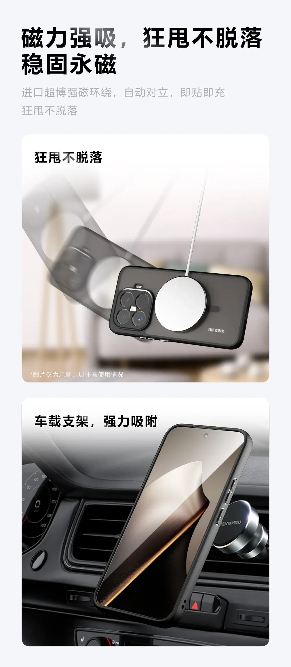 Xiaomi 15t Pro Magnetic Phone Case with 3D Touch & Anti-Fall Protection — feature 3