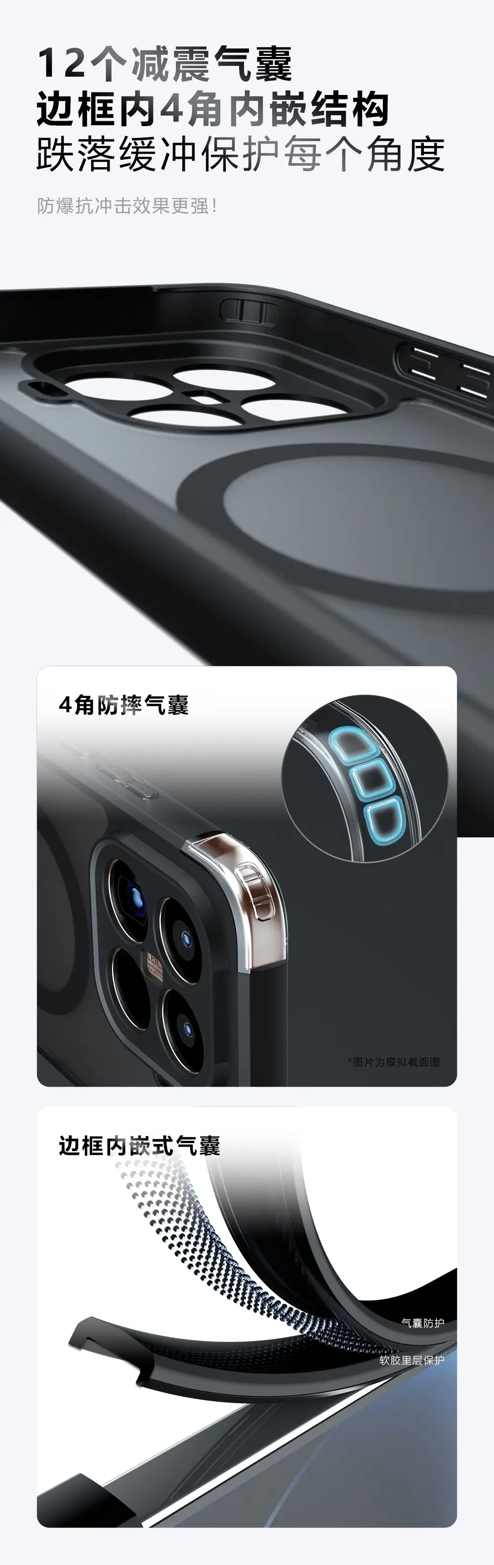 Xiaomi 15t Pro Magnetic Phone Case with 3D Touch & Anti-Fall Protection — feature 4