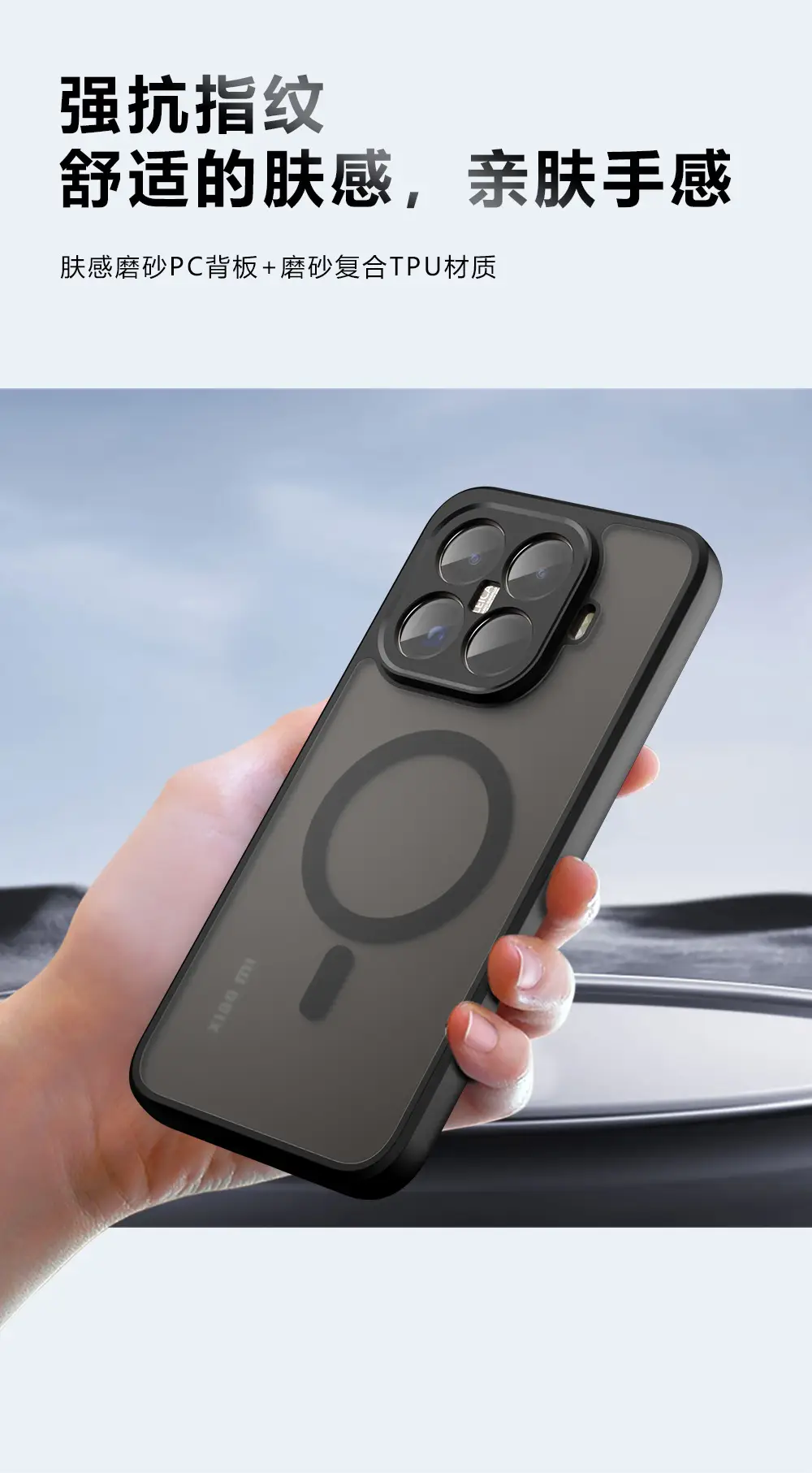 Xiaomi 15t Pro Magnetic Phone Case with 3D Touch & Anti-Fall Protection — feature 5