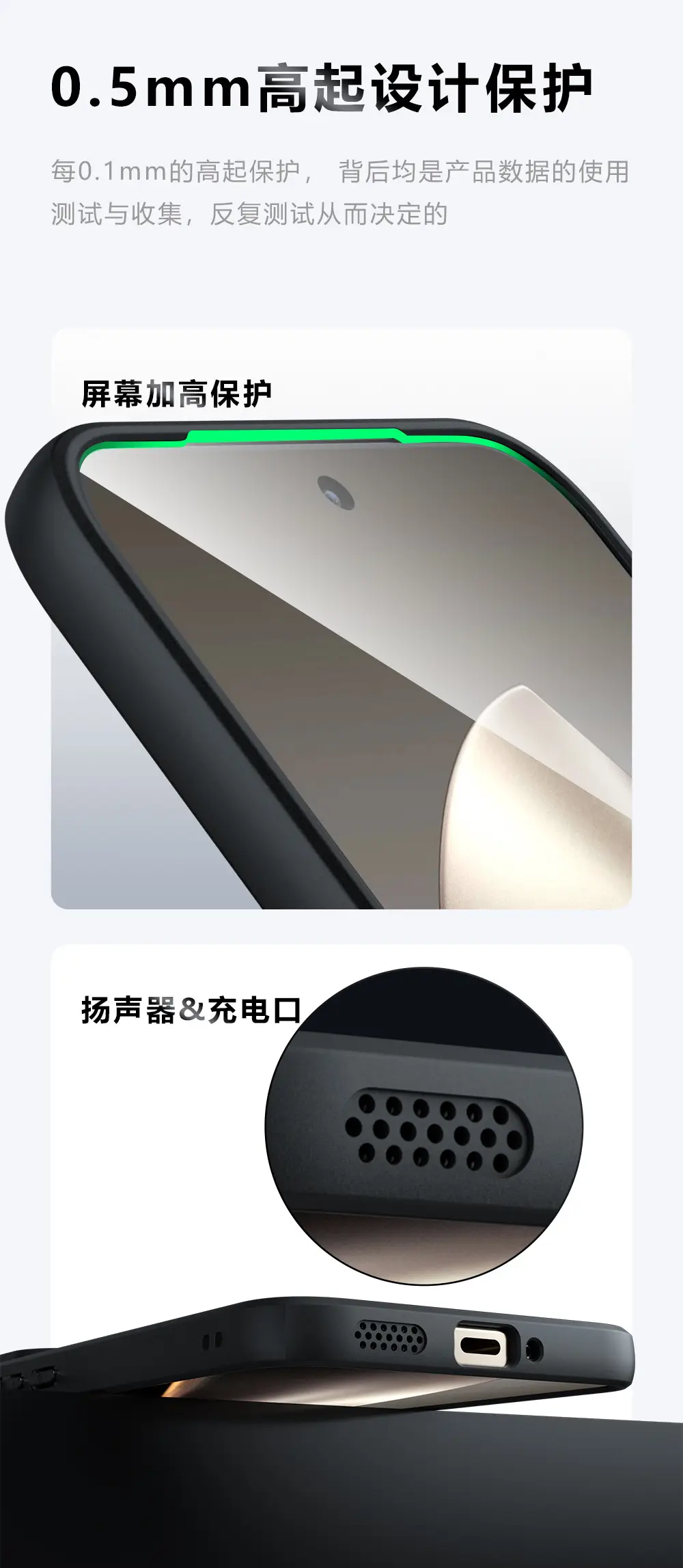 Xiaomi 15t Pro Magnetic Phone Case with 3D Touch & Anti-Fall Protection — feature 7